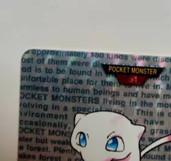 Pokemon Carddass Mew Red Bandai Collectible Card Set Holo Prizm - Image 2