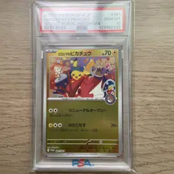 Hiroshima Pikachu Special Box PSA 10 Japanese Promo Card #261/SV-P - Image 1