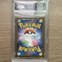 Hiroshima Pikachu Special Box PSA 10 Japanese Promo Card #261/SV-P - Image 2