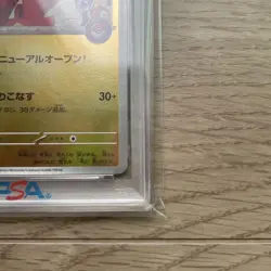 Hiroshima Pikachu Special Box PSA 10 Japanese Promo Card #261/SV-P - Image 5