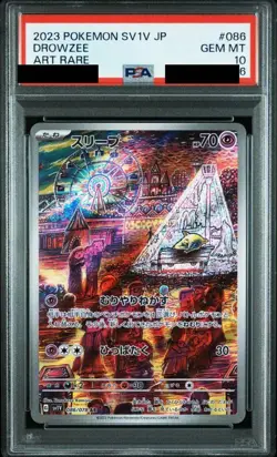 Sleep AR PSA10 086/078 Japan Import Pokemon - Image 1