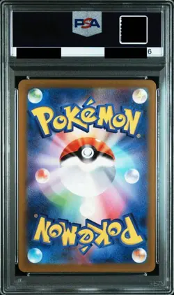 Sleep AR PSA10 086/078 Japan Import Pokemon - Image 2
