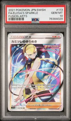[PSA10] Chamomile Sparkle SR 113/100 Fusion Arts Japan Import Pokemon - Image 1