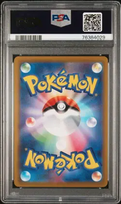 [PSA10] Chamomile Sparkle SR 113/100 Fusion Arts Japan Import Pokemon - Image 2