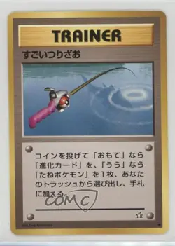 Super Rod Japanese Pokemon Neo 1 Gold Silver To A New World 2000 - Image 1