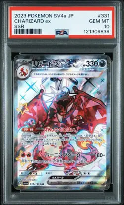 PSA10 Charizard ex SSR SV4a 331/190 Japan Import Pokemon - Image 1