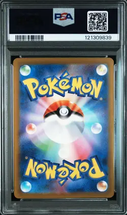 PSA10 Charizard ex SSR SV4a 331/190 Japan Import Pokemon - Image 2