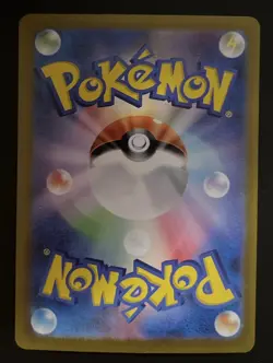 Charizard EX SAR 201/165 Pokemon 151 Japanese 2023 - Image 2