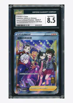 Pokemon CGC8.5 Friends in Galar Promo 2023 082/S-P 1ST Anniversary S.Chinese - Image 1