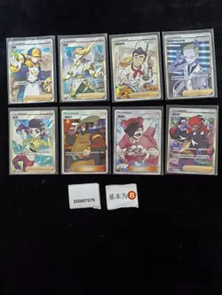 Pokemon Dancer & Raihan SR Set Lots 8 S.Chinese - Image 1