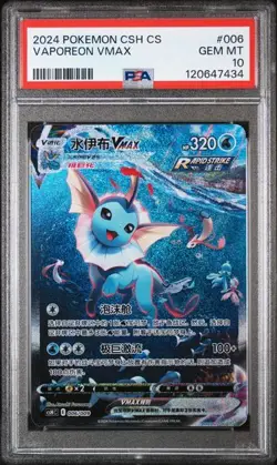 Pokemon VAPOREON VMAX PSA10 Sword & Shield Promos CSM2a 157 CHINESE Super Rare - Image 1