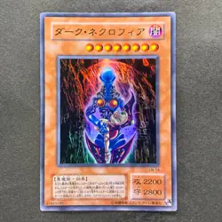 NM Dark Necrofear LN-14 Ultra Rare YuGiOh 400 - Image 1