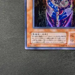 NM Dark Necrofear LN-14 Ultra Rare YuGiOh 400 - Image 4