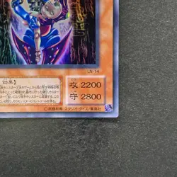 NM Dark Necrofear LN-14 Ultra Rare YuGiOh 400 - Image 5