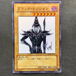 NM Dark Magician WJMP-JP012 Ultra Rare Wkkely Jump Promo YuGiOh 700 - Image 1