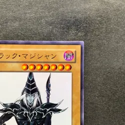 NM Dark Magician WJMP-JP012 Ultra Rare Wkkely Jump Promo YuGiOh 700 - Image 3