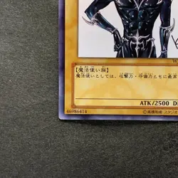 NM Dark Magician WJMP-JP012 Ultra Rare Wkkely Jump Promo YuGiOh 700 - Image 4