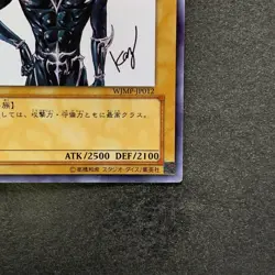 NM Dark Magician WJMP-JP012 Ultra Rare Wkkely Jump Promo YuGiOh 700 - Image 5