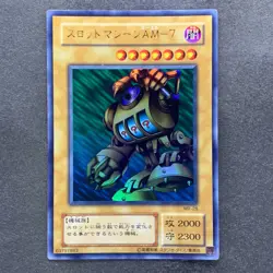 NM Slot Machine MR-28 Ultra Rare YuGiOh 100 - Image 1