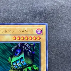 NM Slot Machine MR-28 Ultra Rare YuGiOh 100 - Image 3