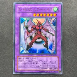 NM Elemental Hero Air Neos STON-JP034 Ultra Rare YuGiOh 1100 - Image 1