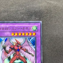 NM Elemental Hero Air Neos STON-JP034 Ultra Rare YuGiOh 1100 - Image 3