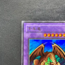 Thousand Dragon ME-11 Ultra Rare YuGiOh 100 - Image 2
