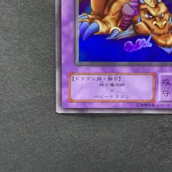 Thousand Dragon ME-11 Ultra Rare YuGiOh 100 - Image 4