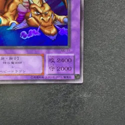 Thousand Dragon ME-11 Ultra Rare YuGiOh 100 - Image 5