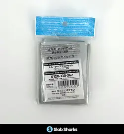 POKEMON CENTER JAPANESE 64 CARD SLEEVES LARVITAR SEALED - Image 2