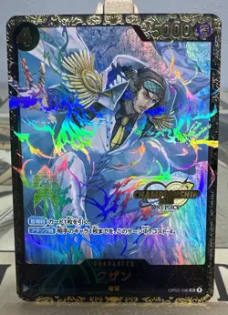 one piece card Kuzan textured high proxy card All NM Premium collection - Image 1