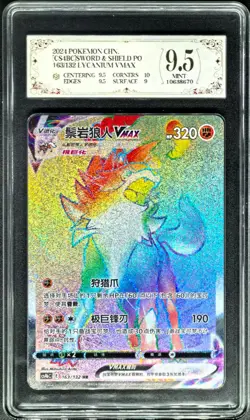 2024 Pokemon Cards CHN. Lycanroc VMAX 163/132 HR PCG 9.5 (SAME AS PSA 9) - Image 1