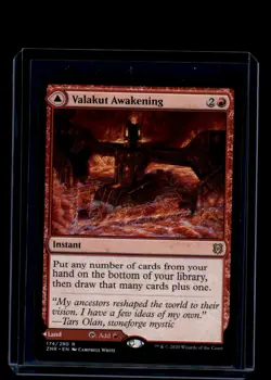 MTG Valakut Awakening #174 Rare Zendikar Rising - Image 1