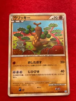 pokemon card Sudowoodo 1EDITION No.047/070 HOLO Japanese - Image 1