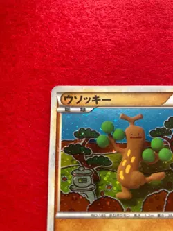 pokemon card Sudowoodo 1EDITION No.047/070 HOLO Japanese - Image 3