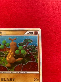 pokemon card Sudowoodo 1EDITION No.047/070 HOLO Japanese - Image 4
