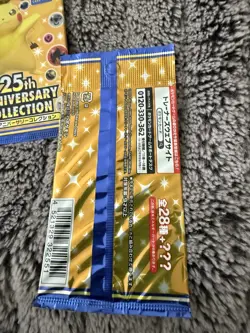 Japanese Pokemon Celebrations Packs. 25th Anniversary Individual Packs Sealed - Image 2