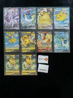 Pokemon Pikachu V & Sylveon VMAX RRR & RR Set Lots 10 S.Chinese - Image 1
