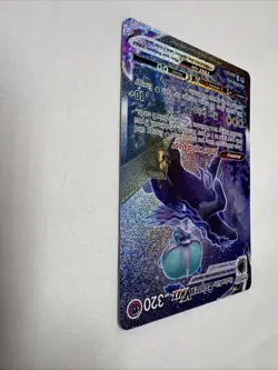 Pokemon Chilling Reign Shadow Rider Calyrex VMAX 205/198 Alternate Art - Image 4