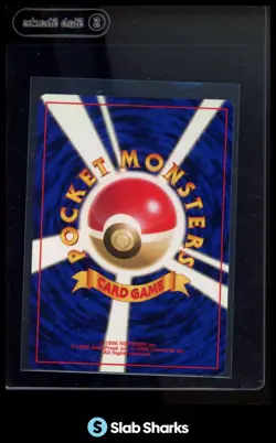 1997 POKEMON MYSTERY OF THE FOSSILS (JP) #097 HYPNO RARE HOLO - Image 2