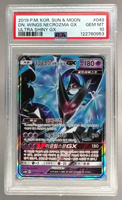 0953 Dawn Wings Necrozma GX 2019 Korean Pokemon Sun Moon Ultra Shiny 49 PSA 10 - Image 1