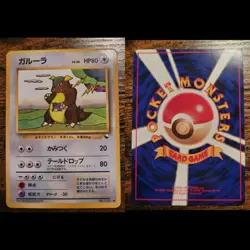 KANGASKHAN No. 115 VENDING SERIES 3 GLOSSY Pokemon Japanese NEAR MINT - Image 1
