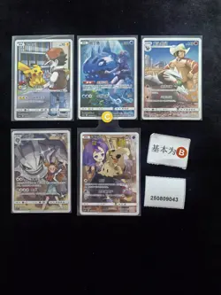 Pokemon Pikachu & Mimikyu CHR Set Lots 5 S.Chinese #1 - Image 1