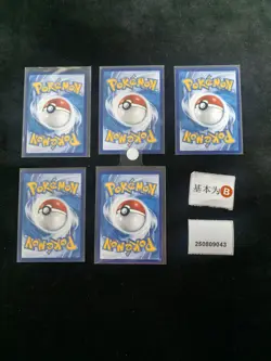 Pokemon Pikachu & Mimikyu CHR Set Lots 5 S.Chinese #1 - Image 2