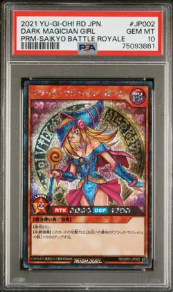 2021 YU-GI-OH! JAPANESE PROMO #JP002 DARK MAGICIAN GIRL PSA 10 - Image 1