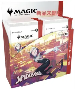 Mtg Spiderman Collector Booster Box With Shrink Japanese - Image 1