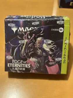 Mtg Ending Edge Of Eternities Collector Booster - Image 1
