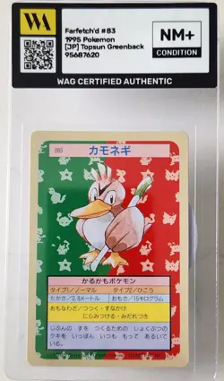 WAG Certified Nm+ 1995 Japanese Pokemon Topsun Green Back Farfetch'd #83 - Image 1