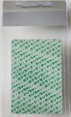 WAG Certified Nm+ 1995 Japanese Pokemon Topsun Green Back Farfetch'd #83 - Image 2