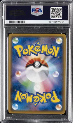 2016 POKEMON JPN EXPANSION 20TH ANV 1ST ED #033 PIKACHU PSA 10 - Image 2